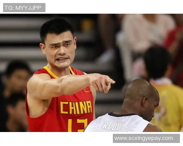 姚明转型新篇章：从篮球巨星到体育事业领军人物的华丽转身